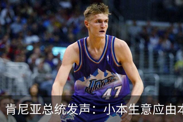 肯尼亚总统发声：小本生意应由本地人主导